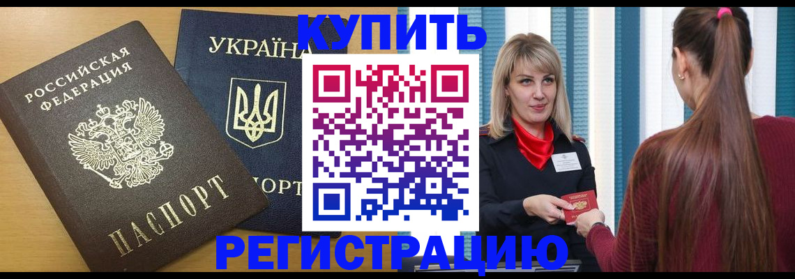 форма 3 в Белореченске