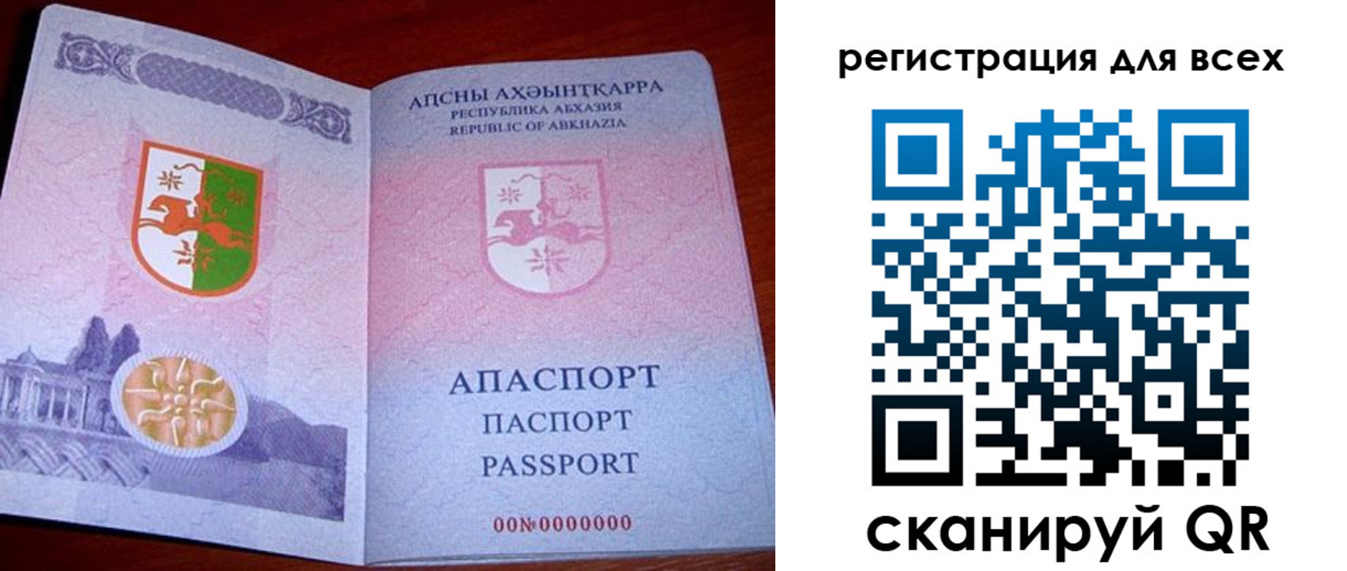 временная регистрация госуслуги в Белореченске
